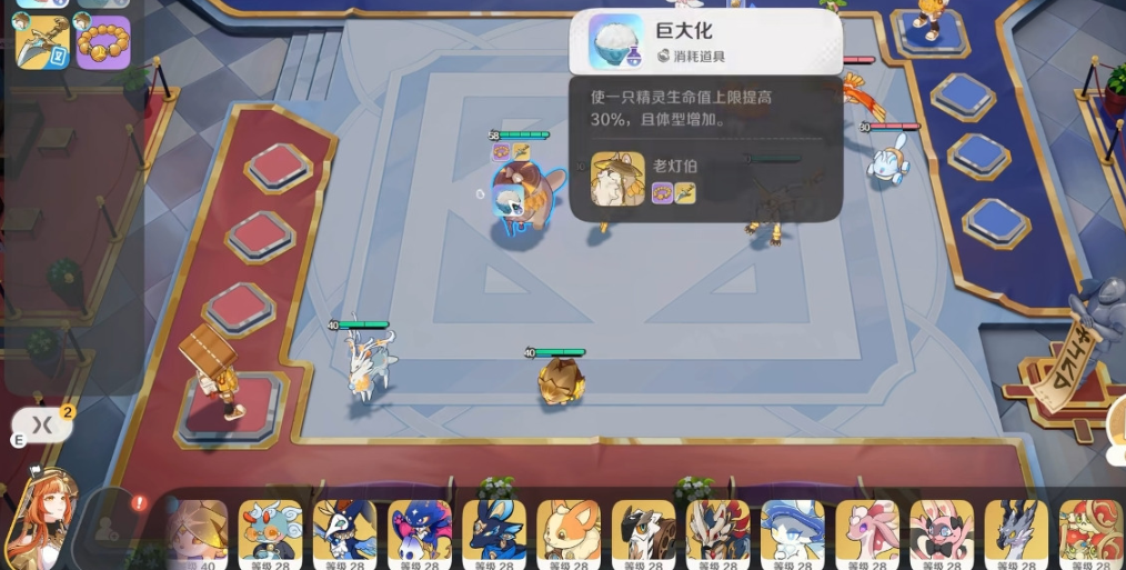 崩坏因缘精灵预告片_wishdown.com 崩坏因缘精灵预告片_wishdown.com