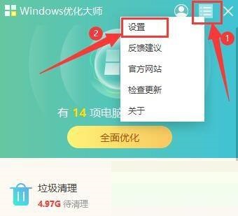 WindowsŻʦôɨ浯