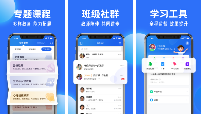 Сѧǻ۽ƽ̨appôҵ۱ 