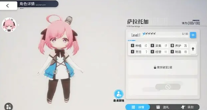 碧蓝航线岛屿计划怎么玩_wishdown.com 碧蓝航线岛屿计划怎么玩_wishdown.com