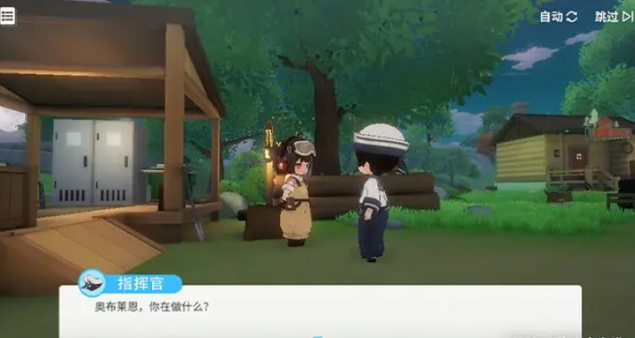 碧蓝航线岛屿计划怎么玩_wishdown.com 碧蓝航线岛屿计划怎么玩_wishdown.com