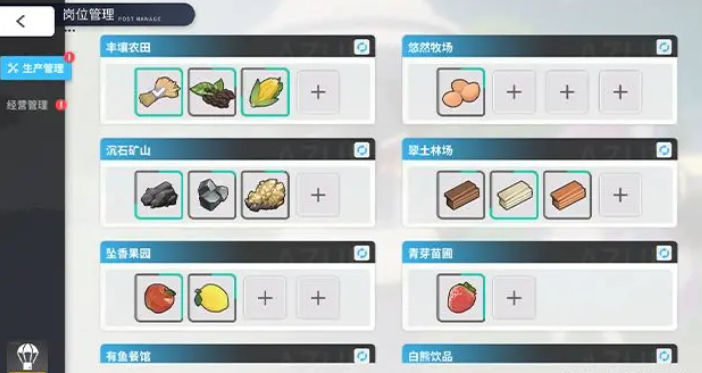 碧蓝航线岛屿计划怎么玩_wishdown.com 碧蓝航线岛屿计划怎么玩_wishdown.com