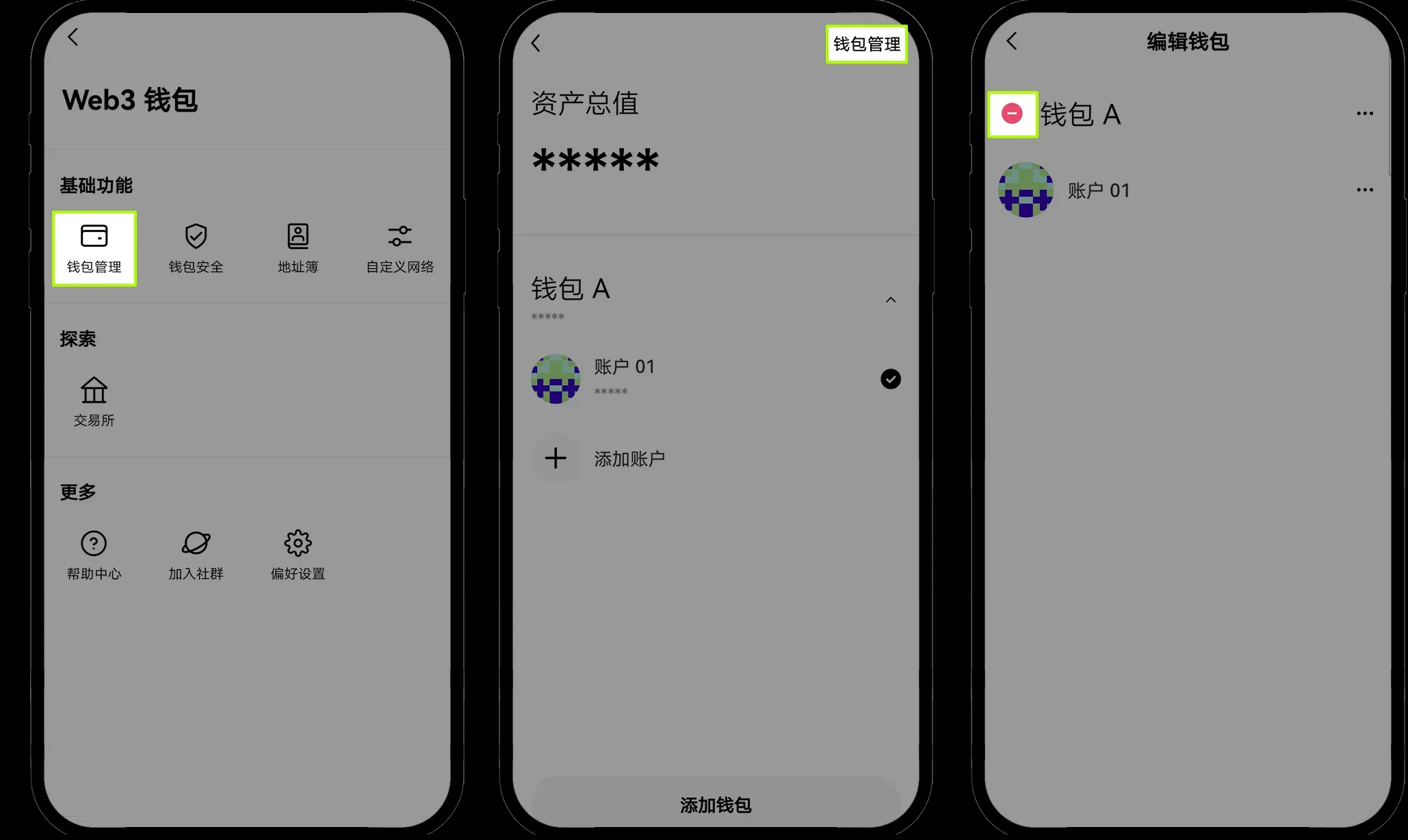 OKX Web3 钱包防骗防盗指南 : 如何联系客服?诈 骗类型介绍_wishdown.com OKX Web3 钱包防骗防盗指南 : 如何联系客服?诈 骗类型介绍_wishdown.com