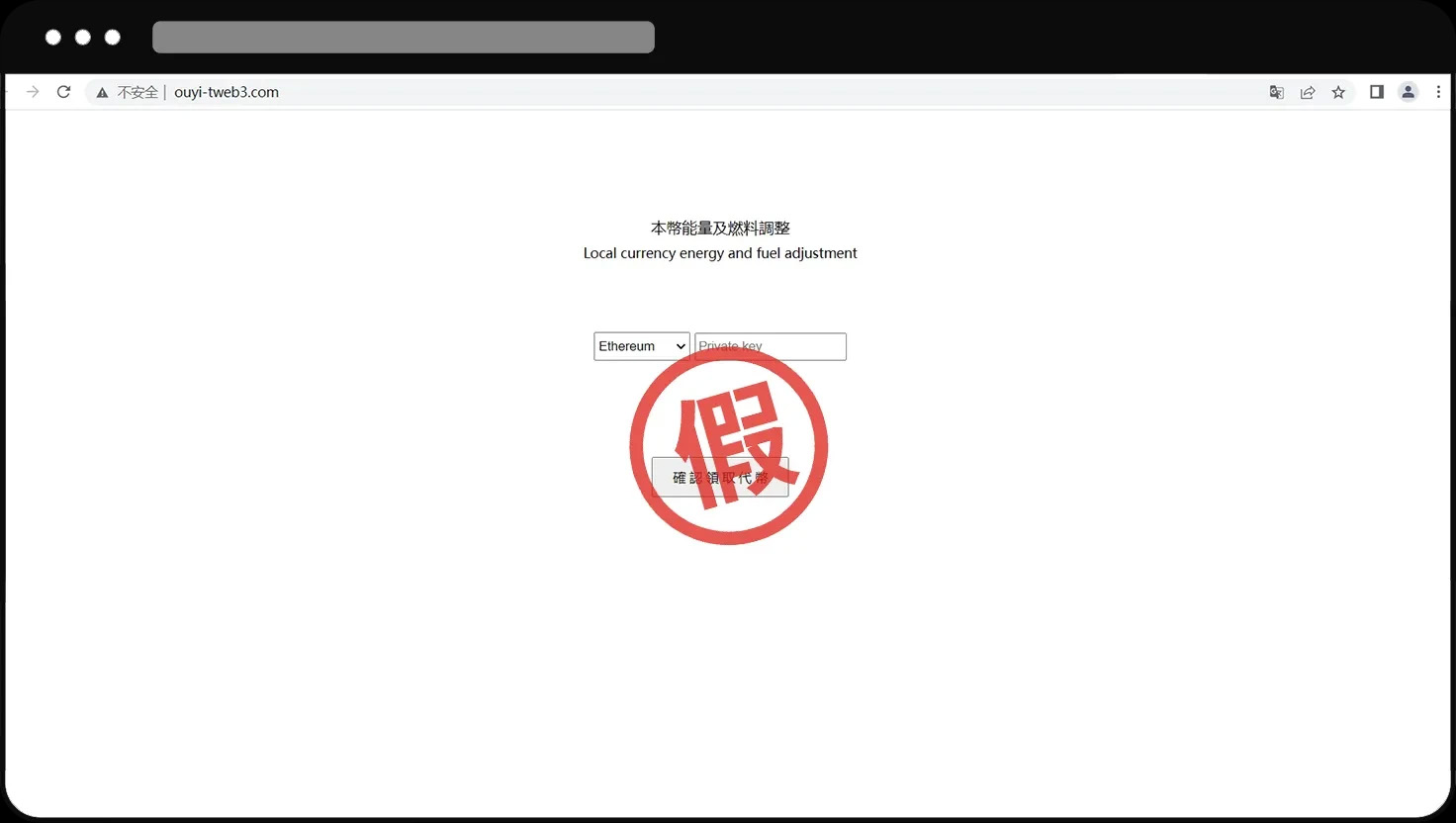 OKX Web3 钱包防骗防盗指南 : 如何联系客服?诈 骗类型介绍_wishdown.com OKX Web3 钱包防骗防盗指南 : 如何联系客服?诈 骗类型介绍_wishdown.com