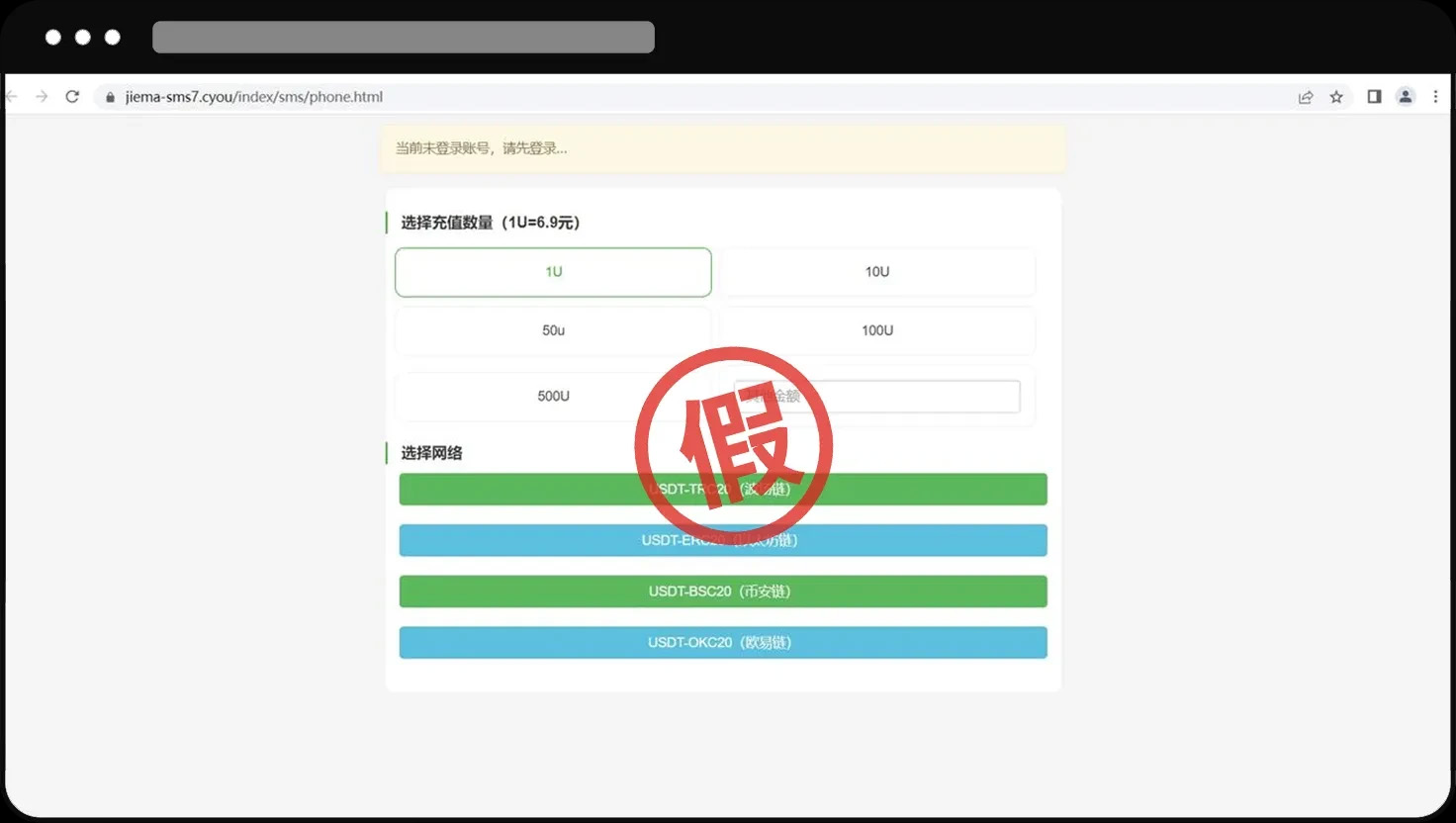 OKX Web3 钱包防骗防盗指南 : 如何联系客服?诈 骗类型介绍_wishdown.com OKX Web3 钱包防骗防盗指南 : 如何联系客服?诈 骗类型介绍_wishdown.com
