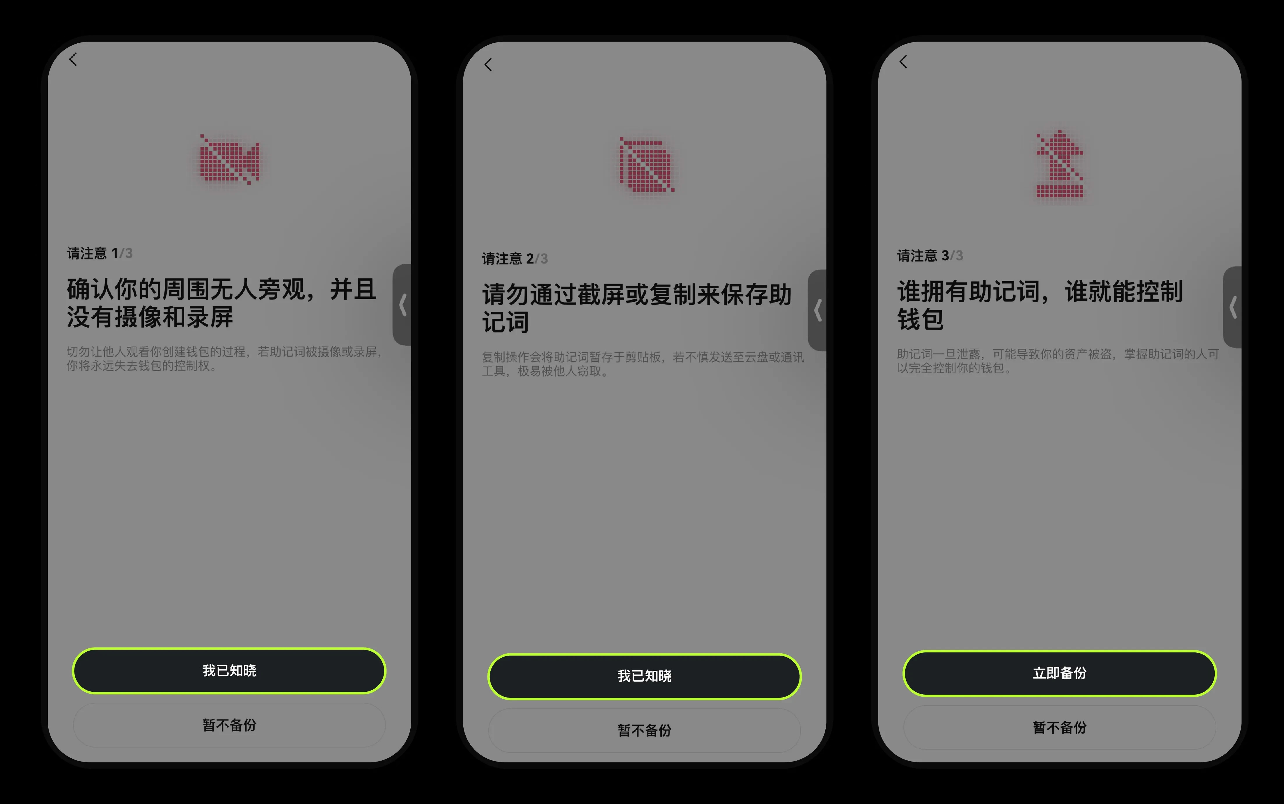 OKX Web3 钱包防骗防盗指南 : 如何联系客服?诈 骗类型介绍_wishdown.com OKX Web3 钱包防骗防盗指南 : 如何联系客服?诈 骗类型介绍_wishdown.com