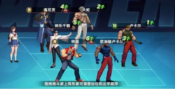 全明星觉醒强攻伙伴有哪些_wishdown.com 全明星觉醒强攻伙伴有哪些_wishdown.com