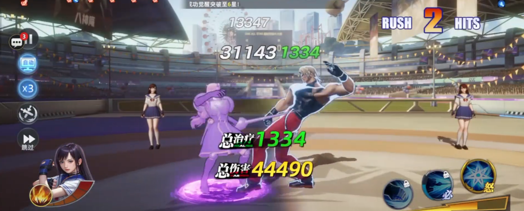 全明星觉醒强攻伙伴有哪些_wishdown.com 全明星觉醒强攻伙伴有哪些_wishdown.com