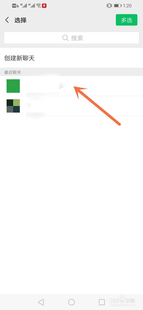 腾讯会议怎么开会议 腾讯会议开启会议教程_wishdown.com 腾讯会议怎么开会议 腾讯会议开启会议教程_wishdown.com