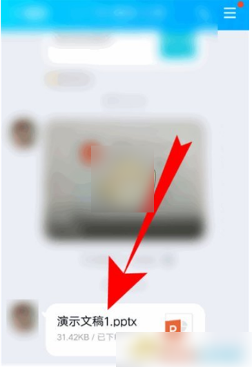 腾讯会议怎么播放ppt 腾讯会议播放ppt方法介绍_wishdown.com 腾讯会议怎么播放ppt 腾讯会议播放ppt方法介绍_wishdown.com