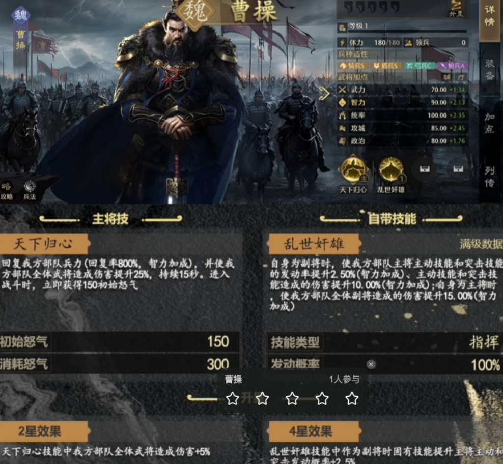 九牧之野霸王盾如何搭配队伍_wishdown.com 九牧之野霸王盾如何搭配队伍_wishdown.com