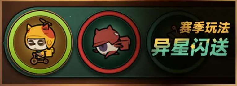 迷雾大陆s10上线时间表一览_wishdown.com 迷雾大陆s10上线时间表一览_wishdown.com