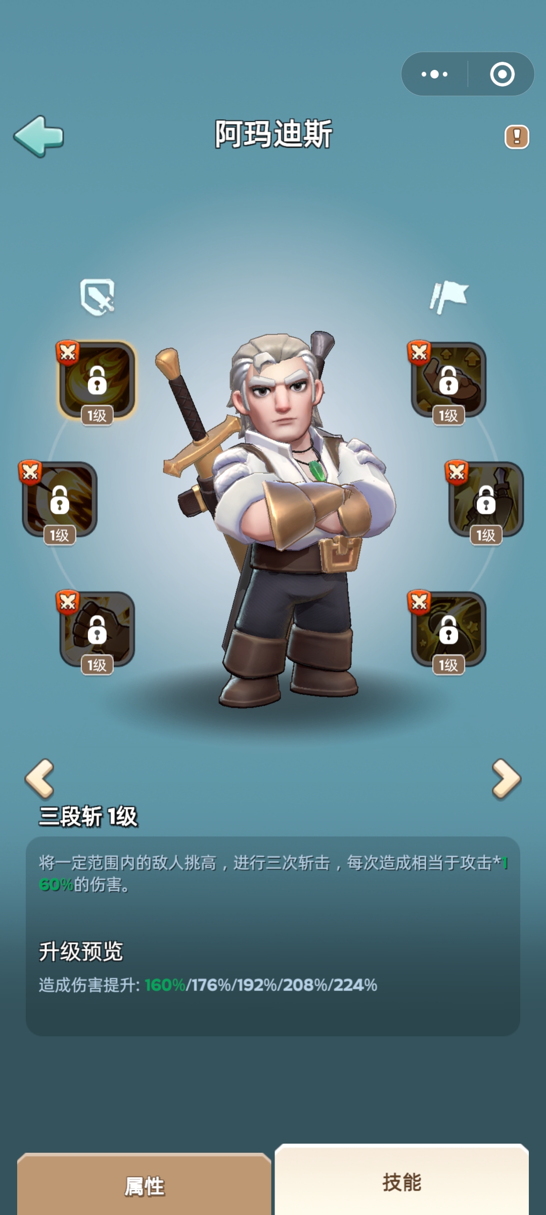 奔奔王国阿玛迪斯怎么样_wishdown.com 奔奔王国阿玛迪斯怎么样_wishdown.com