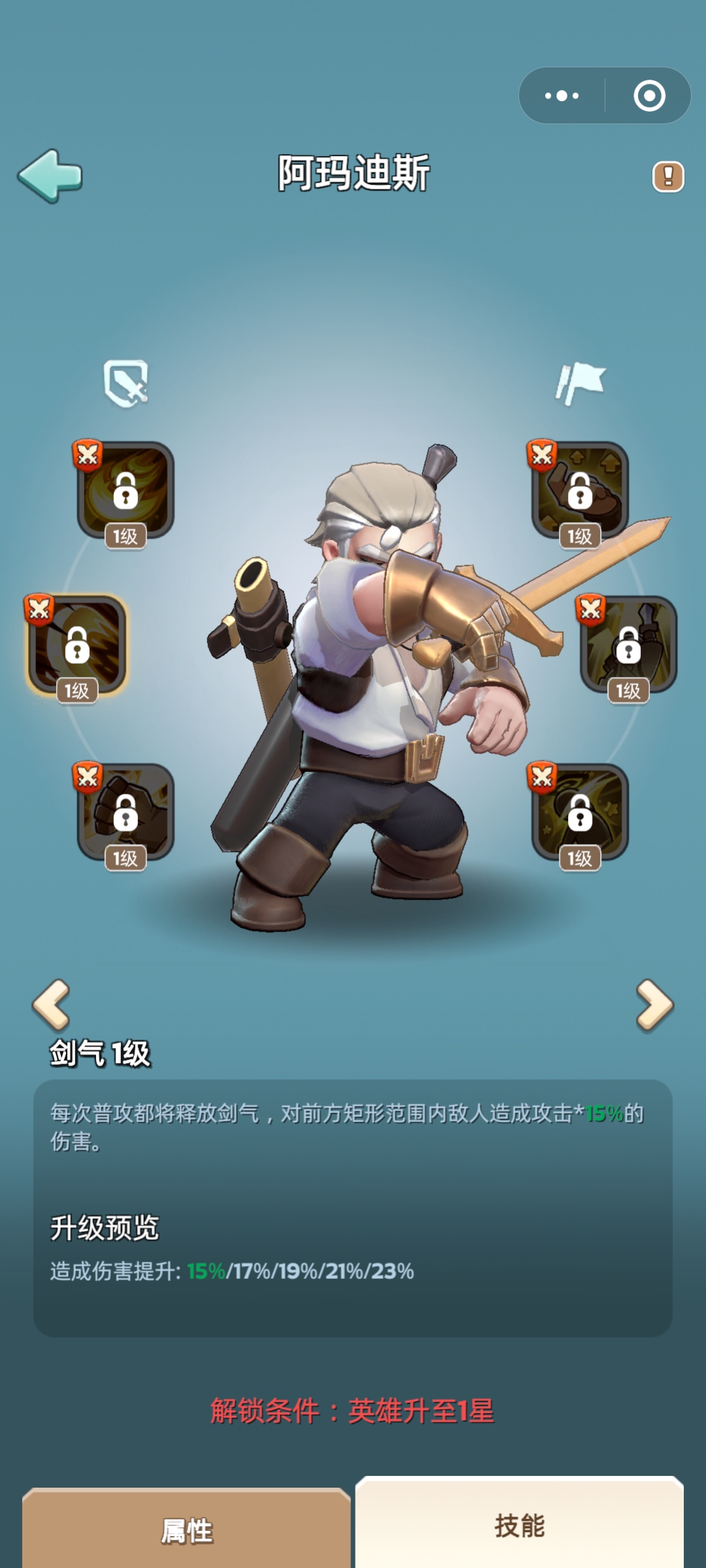 奔奔王国阿玛迪斯怎么样_wishdown.com 奔奔王国阿玛迪斯怎么样_wishdown.com