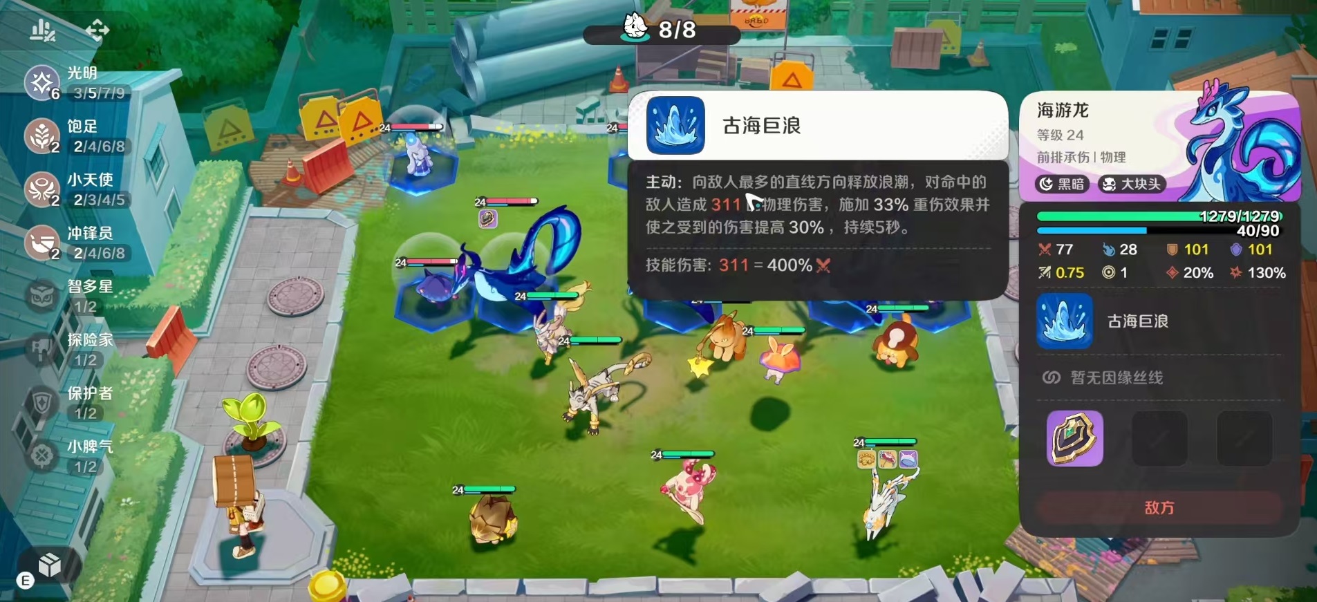 崩坏因缘精灵流派怎么搭配_wishdown.com 崩坏因缘精灵流派怎么搭配_wishdown.com