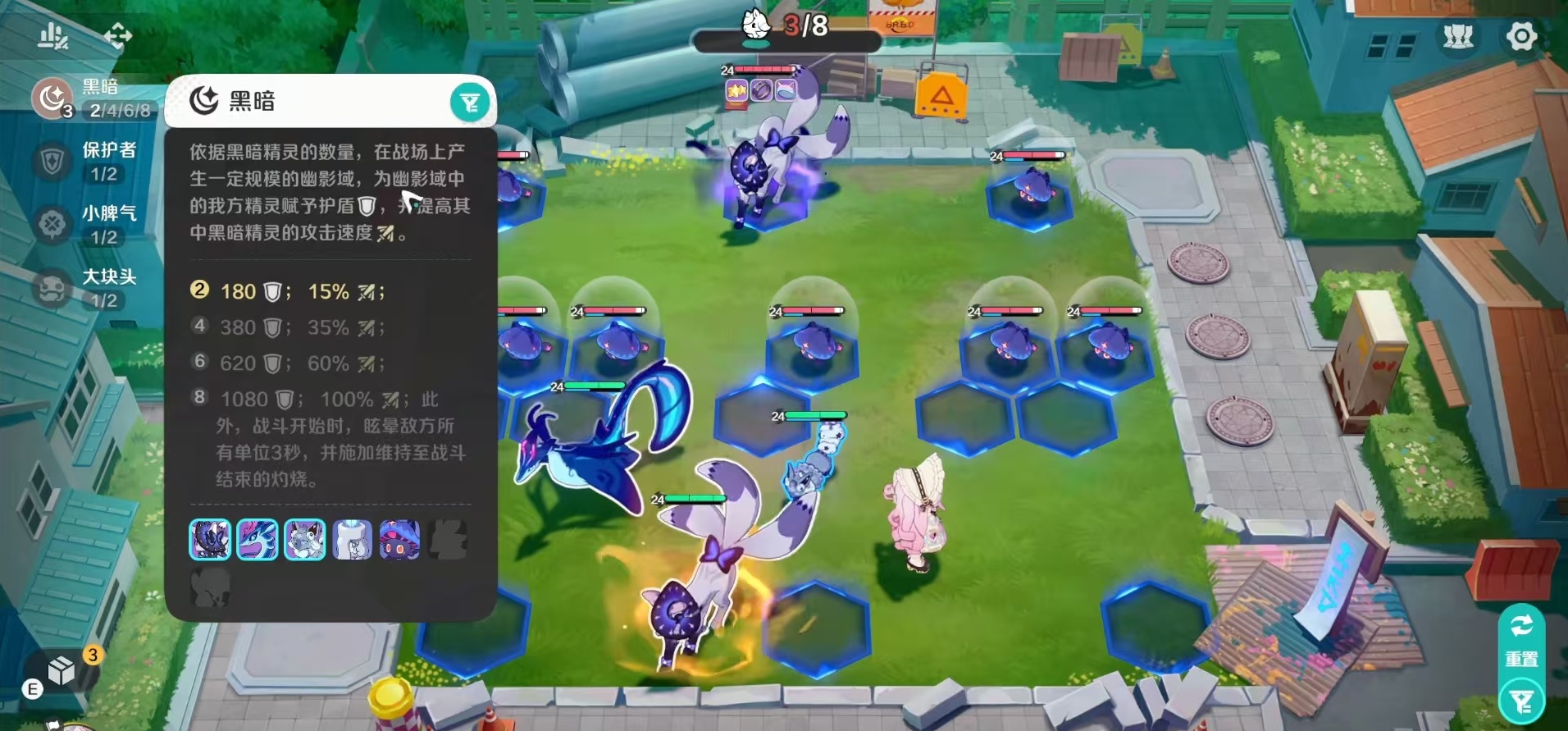 崩坏因缘精灵流派怎么搭配_wishdown.com 崩坏因缘精灵流派怎么搭配_wishdown.com