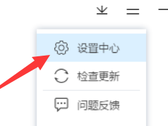 鲁大师怎么关闭开机后自动启动_wishdown.com 鲁大师怎么关闭开机后自动启动_wishdown.com