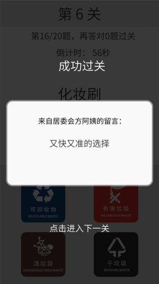 2025不错的记忆力游戏有哪些_wishdown.com 2025不错的记忆力游戏有哪些_wishdown.com
