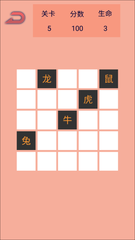 2025不错的记忆力游戏有哪些_wishdown.com 2025不错的记忆力游戏有哪些_wishdown.com