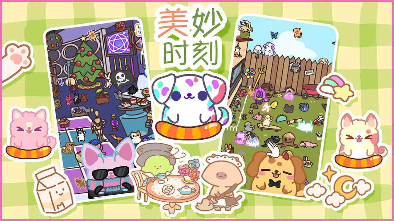 养小狗游戏有哪些_wishdown.com 养小狗游戏有哪些_wishdown.com