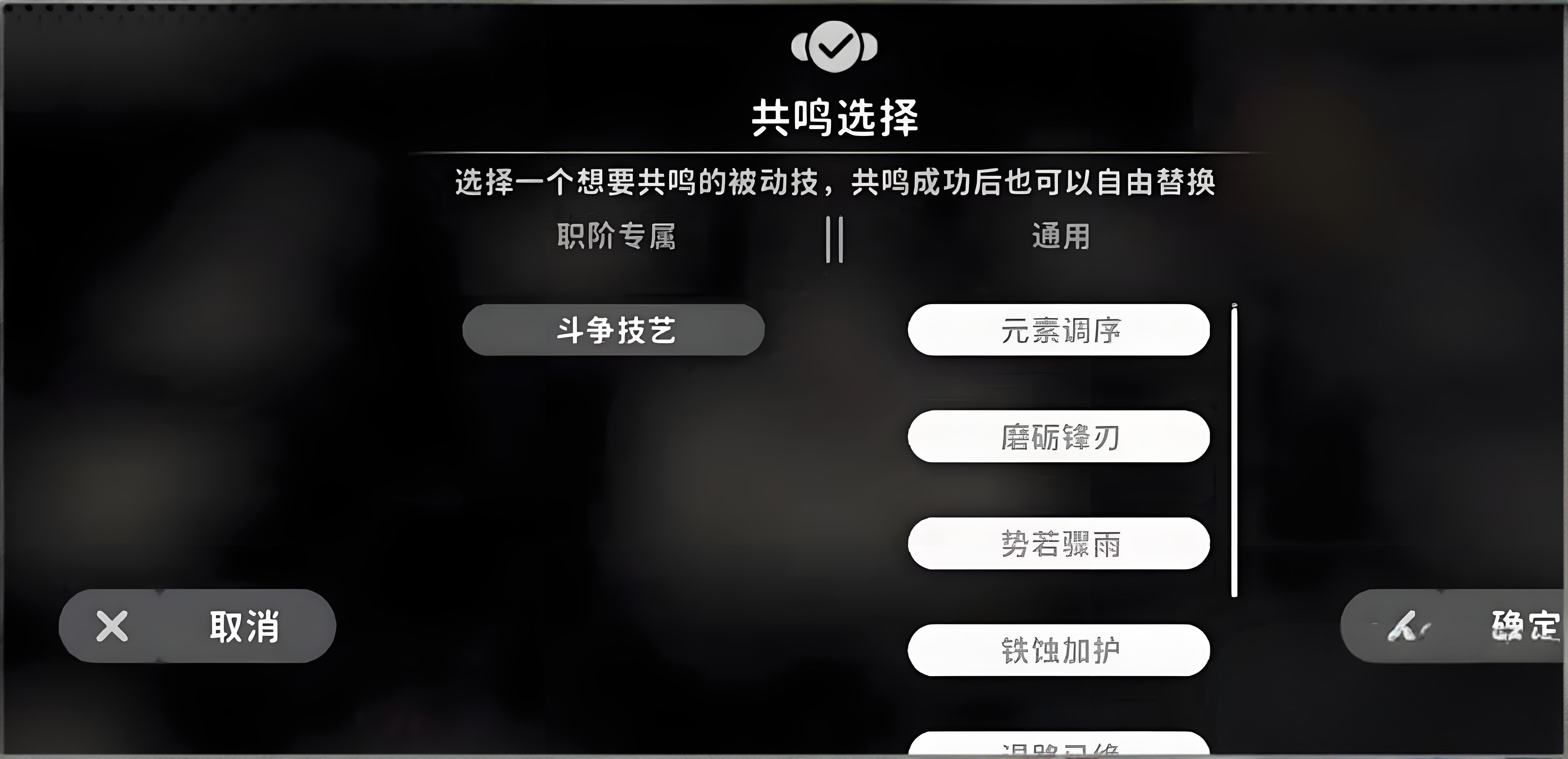 火环装备搭配方法分享_wishdown.com 火环装备搭配方法分享_wishdown.com