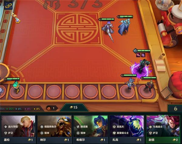 《金铲铲之战》S15版强力运营阵容分享_wishdown.com 《金铲铲之战》S15版强力运营阵容分享_wishdown.com