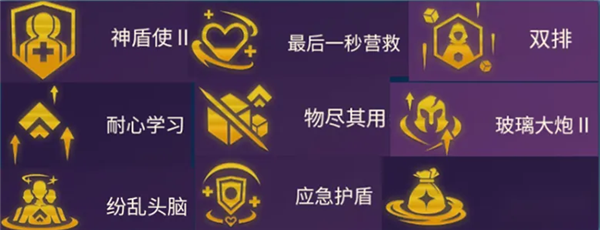 《金铲铲之战》S15版强力运营阵容分享_wishdown.com 《金铲铲之战》S15版强力运营阵容分享_wishdown.com