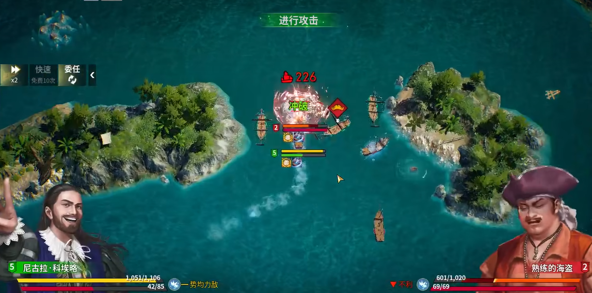 《大航海时代起源》探索攻略_wishdown.com 《大航海时代起源》探索攻略_wishdown.com