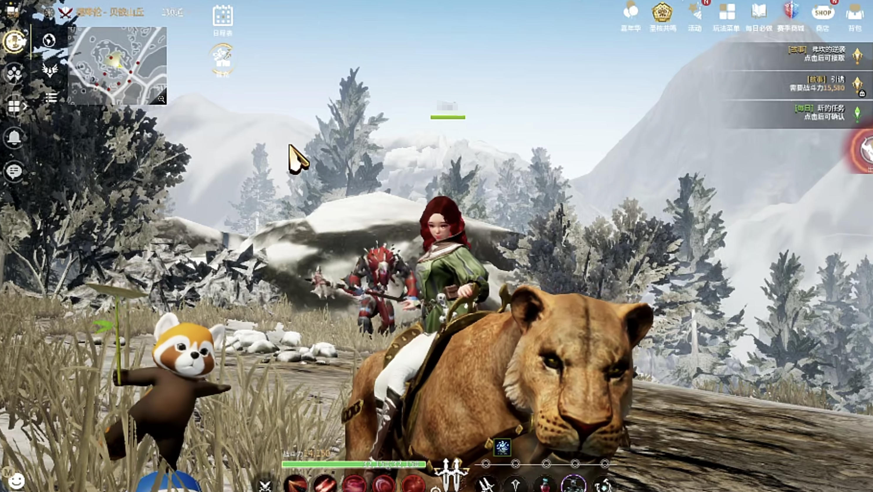 零度曙光飞行坐骑有吗_wishdown.com 零度曙光飞行坐骑有吗_wishdown.com