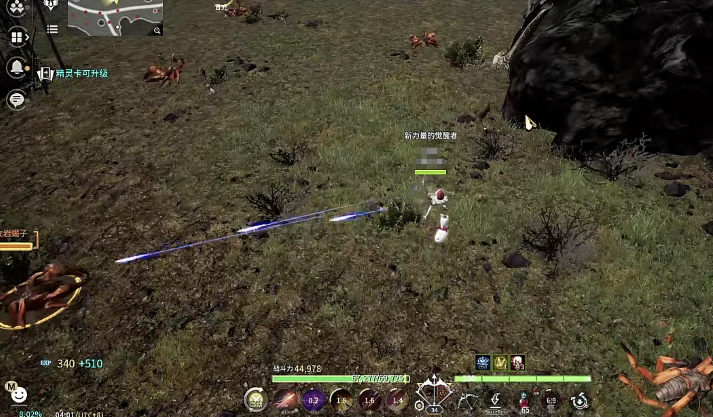 零度曙光飞行坐骑有吗_wishdown.com 零度曙光飞行坐骑有吗_wishdown.com