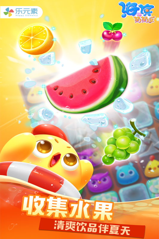 消消乐游戏大全分享_wishdown.com 消消乐游戏大全分享_wishdown.com