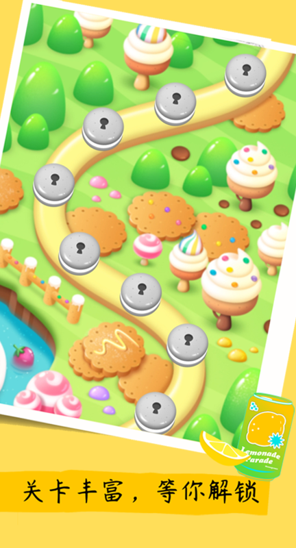 消消乐游戏大全分享_wishdown.com 消消乐游戏大全分享_wishdown.com