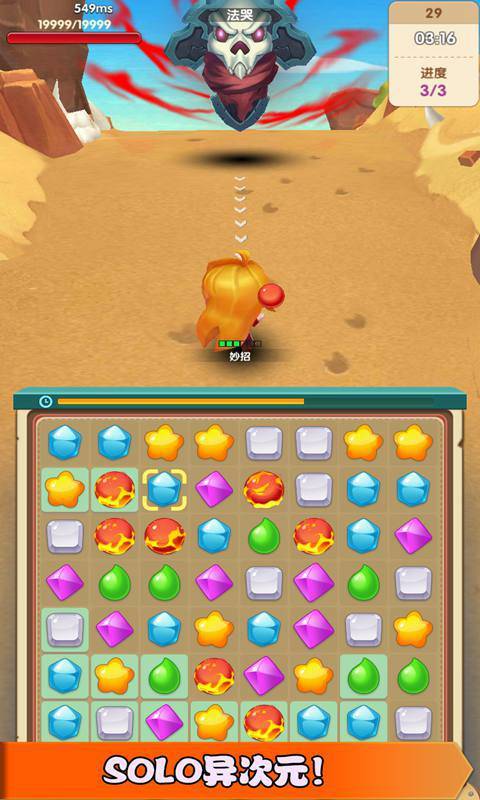 消消乐游戏大全分享_wishdown.com 消消乐游戏大全分享_wishdown.com