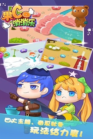 消消乐游戏大全分享_wishdown.com 消消乐游戏大全分享_wishdown.com