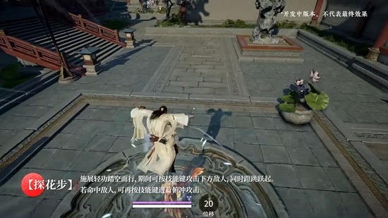 永劫手游新英雄李寻欢测试服登录_wishdown.com 永劫手游新英雄李寻欢测试服登录_wishdown.com