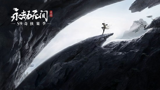 永劫手游新英雄李寻欢测试服登录_wishdown.com 永劫手游新英雄李寻欢测试服登录_wishdown.com