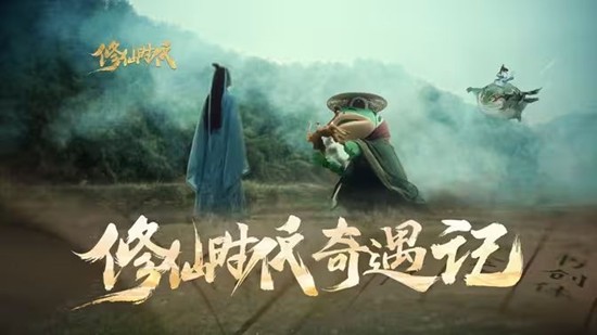 修仙时代证道测试资格开始发放_wishdown.com 修仙时代证道测试资格开始发放_wishdown.com