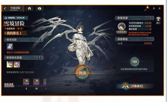 龙族卡塞尔之门新版本创世零谕上线_wishdown.com 龙族卡塞尔之门新版本创世零谕上线_wishdown.com