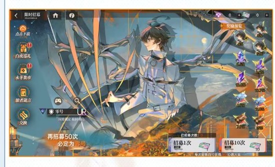 龙族卡塞尔之门新版本创世零谕上线_wishdown.com 龙族卡塞尔之门新版本创世零谕上线_wishdown.com