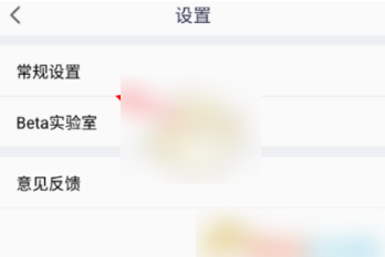 腾讯会议为什么有我的水印 腾讯会议屏幕共享水印关闭方法_wishdown.com 腾讯会议为什么有我的水印 腾讯会议屏幕共享水印关闭方法_wishdown.com