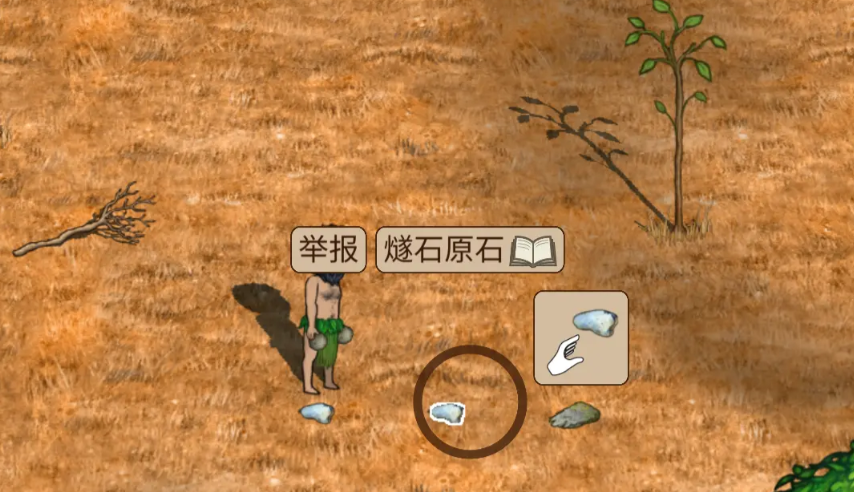 村落人生竹篮怎么制作_wishdown.com 村落人生竹篮怎么制作_wishdown.com