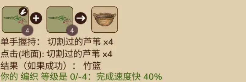 村落人生竹篮怎么制作_wishdown.com 村落人生竹篮怎么制作_wishdown.com