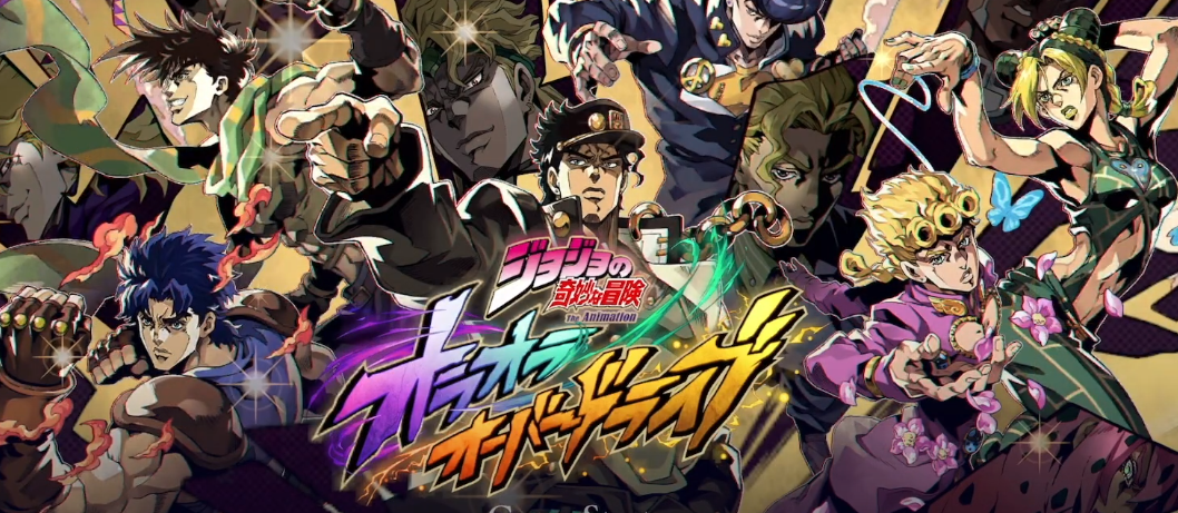 JOJO������ð������������ص�ַ