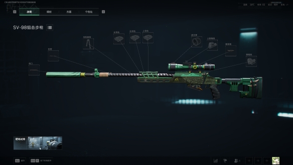 三角洲行动s7全面战场SV-98改枪方案_wishdown.com 三角洲行动s7全面战场SV-98改枪方案_wishdown.com
