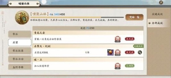 天涯明月刀胡不归怎么触发_wishdown.com 天涯明月刀胡不归怎么触发_wishdown.com