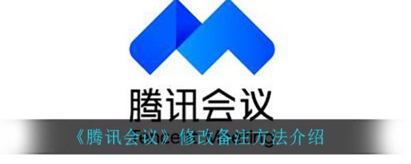 Ѷô޸ıע  Ѷ޸ıעƽ