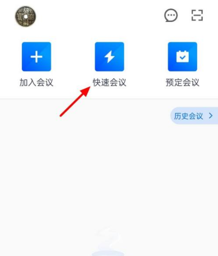 voov meetingôĻ voov meetingĻ
