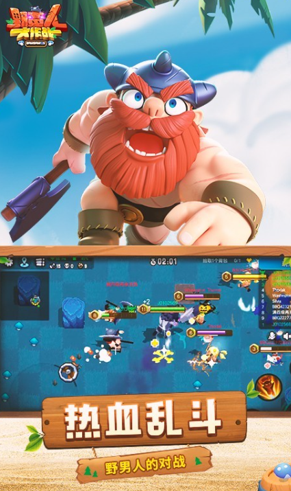 简单又搞笑的三人游戏下载介绍2025_wishdown.com 简单又搞笑的三人游戏下载介绍2025_wishdown.com