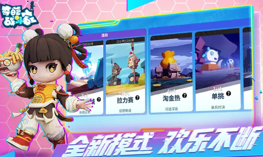 简单又搞笑的三人游戏下载介绍2025_wishdown.com 简单又搞笑的三人游戏下载介绍2025_wishdown.com