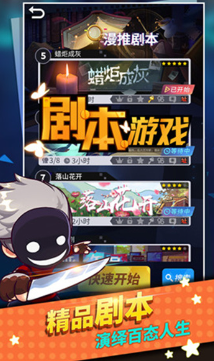 简单又搞笑的三人游戏下载介绍2025_wishdown.com 简单又搞笑的三人游戏下载介绍2025_wishdown.com